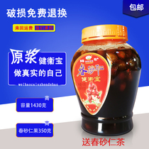  1430 Spring Sand Kernel honey Jianweibao Good product Solid 350g honey sugar soaked sand kernel Yang Wei