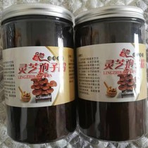 Buy one get one free Changbai Mountain broken wall Ganoderma lucidum spore powder 250g robe powder bulk buy one get a total of 500g