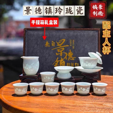 景德镇青瓷盖碗套装-景德镇青瓷盖碗套装促销价格、景德镇青瓷盖碗套装