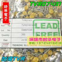 Taiwan Xingqin TKS varistor TVR07431KSY voltage 430v 7MM 7D431K