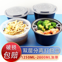 1250ml 1500ml noodle soup separation package box round take-off disposable takeaway rice double-layer lunch box
