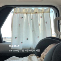 nalinaki Korean embroidered cherry bear car curtain baby car sunshade UV Four Seasons Universal