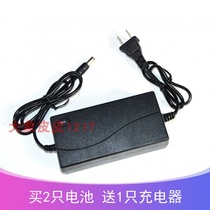 Su Peng 21v 24V Lithium electric drill forward and reverse speed control pistol drill hand drill screwdriver battery charger