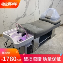 High-end shampoo bed barbershop special Thai bed flushing bed ceramic basin stainless steel hairdressing bed