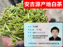 2021 authentic Anji white tea Ming before White Tea 250g loose tea green tea spring tea white tea