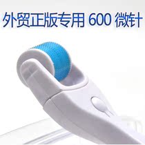 Painless 600 microneedle instrument matching dry frozen powder microneedle roller Microneedle introduction essence to remove acne marks Acne pits Skin rejuvenation
