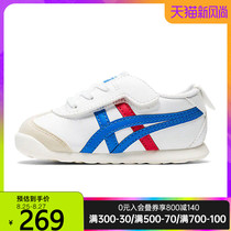Onitsuka Tiger Onitsuka Tiger Baby shoes Sports shoes Casual shoes 1184A074-100