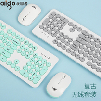 Wireless keyboard mouse set office home retro girl cute unlimited laptop desktop computer mouse set