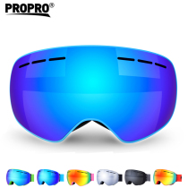 PR0PRO ski mirror double anti-fog large spherical can card myopia mountaineering protection glasses adult mens and womens equipment