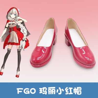 taobao agent Fate Grand Order FGO Mary Little Red Hat COSPLAY shoes customization