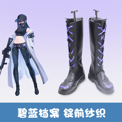 taobao agent Footwear, cosplay