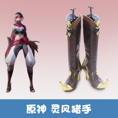 taobao agent Footwear, cosplay