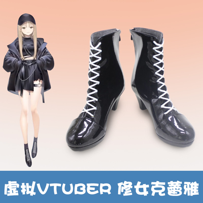 taobao agent Rainbow footwear, cosplay