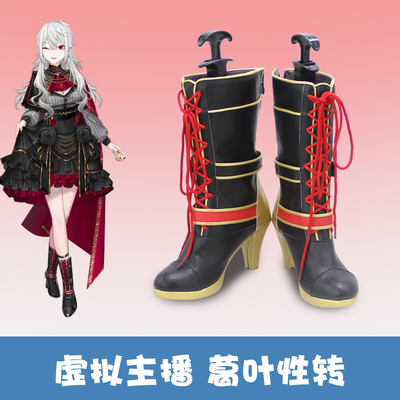 taobao agent F5097 virtual anchor Vtuber Rainbow Club Geyeye Turn Sanya Cos shoes COSPLAY shoes