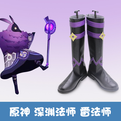 taobao agent G1198 Original God COS Abyss Series Series Qiu Qiu Ren Lei Master COSplay Shoe Boot Customization