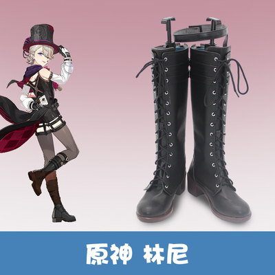 taobao agent Boots, cosplay