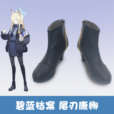 taobao agent G4867 Azur File COS COSPLA COSPLAY shoes