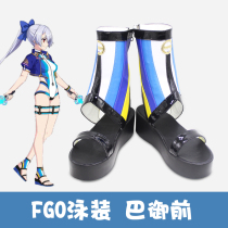 FGO swimsuit Bayu fate grand order shoes custom animation