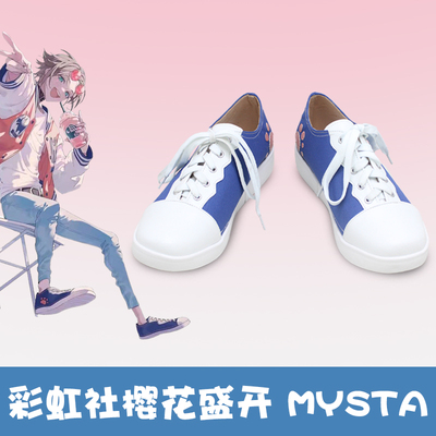 taobao agent F8611Nijisanji En Rainbow Sakura Bloom Mysta Mesta Cosplay Shoes Customized