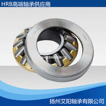  Harbin HRB thrust roller bearing 29422 9039422 9069422 Size 110*230*73