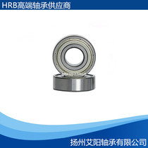Harbin HRB miniature deep groove ball bearing 61924-2Z 6924-2Z 120*165*22
