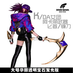 Akali Cosplay League Of Legends Costumes Wigs S