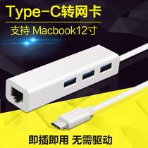 mac network cable converter usb Apple pro laptop air computer macbook type-c adapter Universal