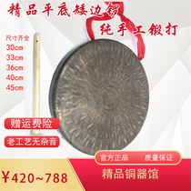 30~33cm flat bottom low side gong High quality bronze gong Pure hand forged low side gong Boutique old gong