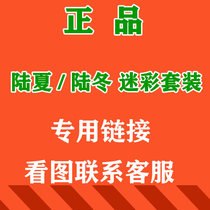 New camouflage suit suit men and women Summer military green military training uniforms Winter Yellow outdoor training overalls wear-resistant