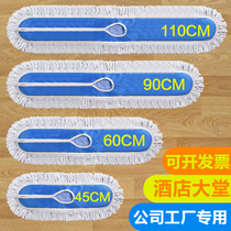 Jingbang flat mop replacement cloth dust push head cloth cover cotton thread mop head row mop 45 60 90 110cm