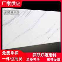Translucent board Ceiling ceiling aisle flower grating Acrylic translucent stone Imitation marble light sheet Light box Slate stone