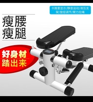 At home weight loss artifact elliptical thin belly Home fitness multi-function hydraulic running in situ mountaineering mini