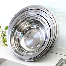 Stainless steel and basin Round kitchen household deepened thickened basin King size soup basin Egg washing basin Wash basin