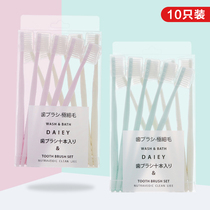 Bamboo charcoal toothbrush soft hair adult household ultra-fine soft toothbrush antibacterial 10 family women small head teeth