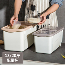 Rice bucket household 20 kg rice box Rice storage tank Rice cylinder barrel rice noodle storage box Rice box Rice storage box rice box
