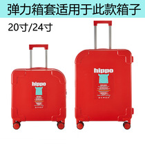  Case cover is suitable for Hippo Yashi HIPPO di Kewen luggage protective cover Eminent horizontal dust cover cover