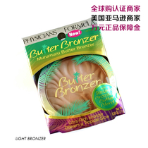 4 color full American Physicians Formula Butter Bronzer butter repair shadow powder