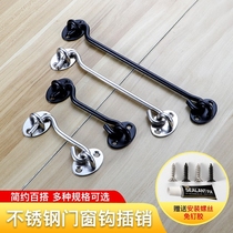 Stainless steel bolt-free door buckle padlock buckle cabinet door lock sliding sliding door lock buckle multi-purpose door bolt