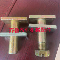 Futian Revo Europa 804 904 1204 1304 tractor rear suspension accessory lift bar is sold under 25 coarse