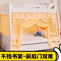 Primary-secondary bed mosquito nets up and down 0 9m1 2 Trapezoidal Height Children Bed Double bunk beds 1 5 Double open door Home