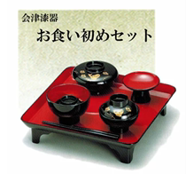  EMS direct mail:Japanese-made Aizu lacquerware hand-painted snapper baby first food blessing set Full moon gift