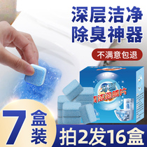 Toilet bubble pill cleaning effervescent tablets toilet deodorization and odor cleaning toilet artifact descaling and removing yellow stain cleaner