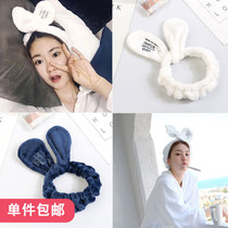 Gao Junxi with flannel make-up cute wash rabbit ear mask Hair band headdress Wash face hair band hair accessories