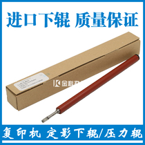 Applicable to HP M132a nw M104a M203dN dw M227sdn M106a M134 fixing lower roller