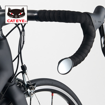 Cateye Cat Eye BM - 45 rear view mirror mountain road bike accessories equipped with backward mirror safety mirror