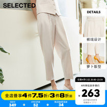 SELECED Slade autumn winter new commuter OL trendy fashion radish version Western pants woman