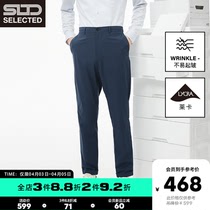 SELECED Slade Spring Summer New minimalist Business Leisure not easily wrinkled pure colour tapered Western pants Long pants male