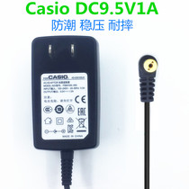 CASIO CASIO keyboard power adapter 9 5V CTK1150 3350 2200 3300 Chargers