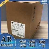 25B-D013N104 Rockwell Inverter New Original ABPLC Module 25BD013N104
