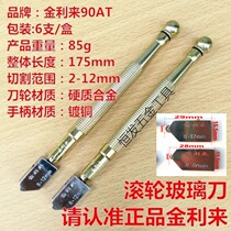 Jinlili glass knife metal rod roller type diamond tile cutting knife 2-12mm glass knife head
